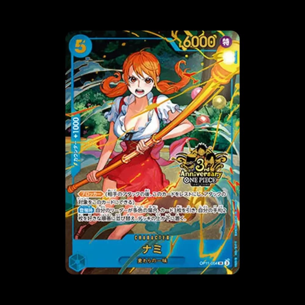 ナミ SR [OP11-054](プロモーションカード「3rd アニバーサリーセット」)