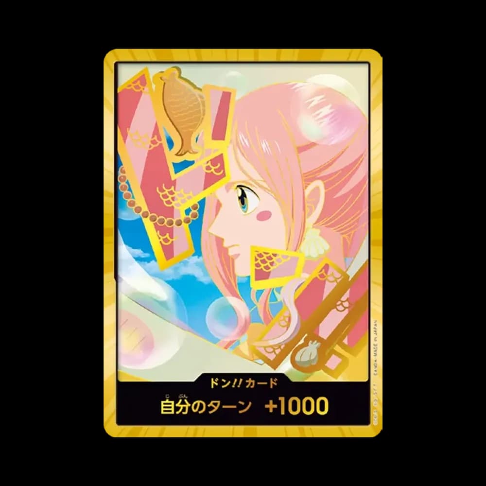 ドン!!カード : しらほし スーパーパラレル (プレミアムブースター「ONE PIECE CARD THE BEST vol.2」)