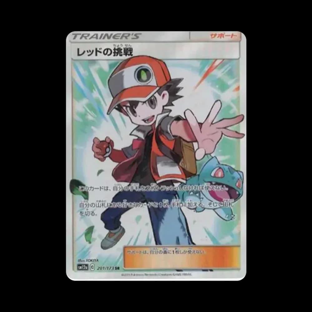 レッドの挑戦 SR[SM12a 201/173](ハイクラスパック「TAG TEAM GX タッグオールスターズ」)