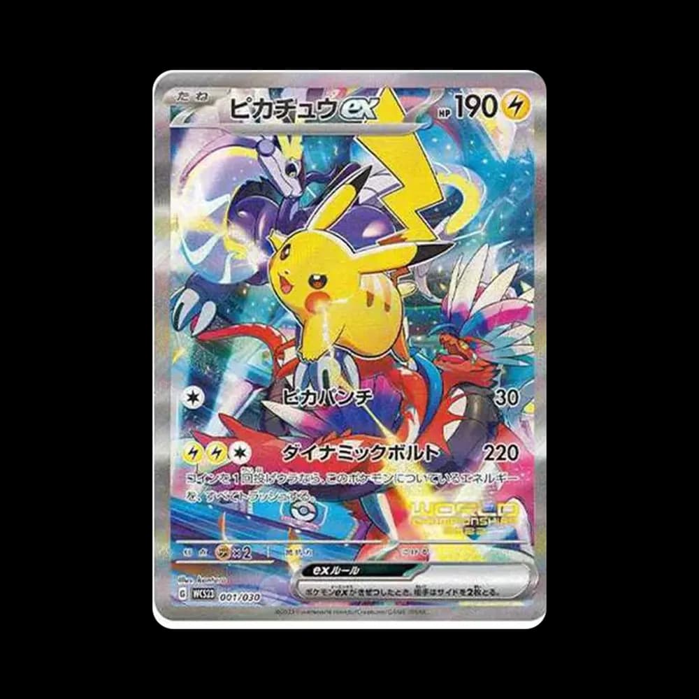 ピカチュウex [WCS23 001/030](ポケモンワールドチャンピオンシップス2023横浜 記念デッキ「ピカチュウ」)