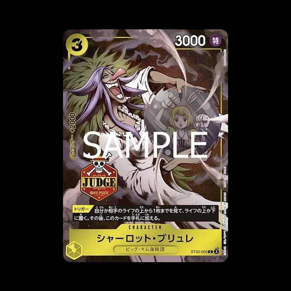 シャーロット・ブリュレ C [ST20-003](プロモーションカード「公認ジャッジプロモーションパック Vol.1」)