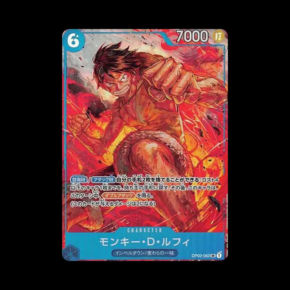 モンキー・D・ルフィ SR-P [OP02-062] (ブースターパック頂上決戦)