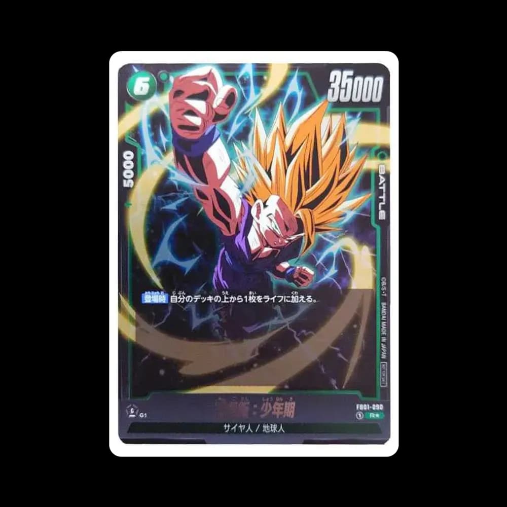 孫悟飯:少年期 R★ [FB01-090](フュージョンワールド「アルティメットバトル上位記念品」)
