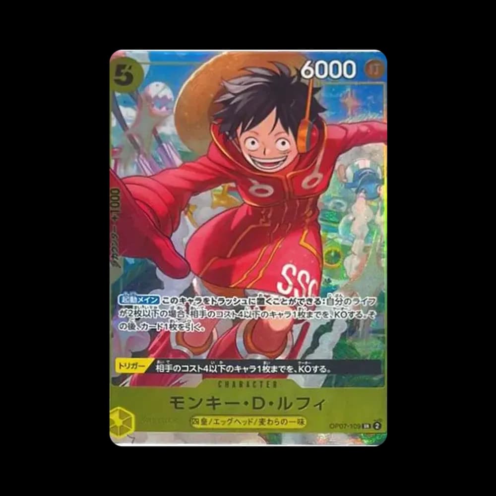 モンキー・D・ルフィ SR [OP07-109](プロモーションカード「Vジャンプ 2024年10月特大号 応募者全員サービス」)