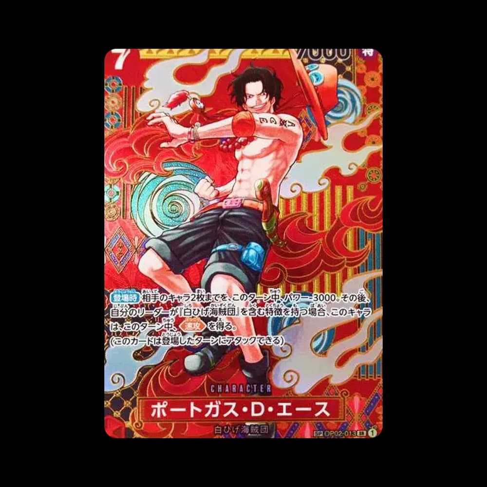 ポートガス・D・エース SR-SPC [OP02-013](ブースターパック「二つの伝説」)