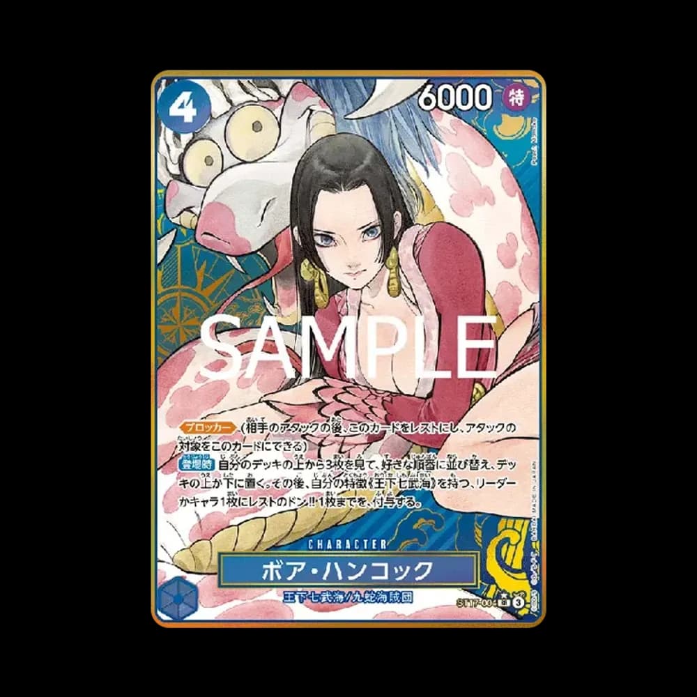 ボア・ハンコック SR-P [ST17-004](プレミアムブースター「ONE PIECE CARD THE BEST ストレージボックスセット」)