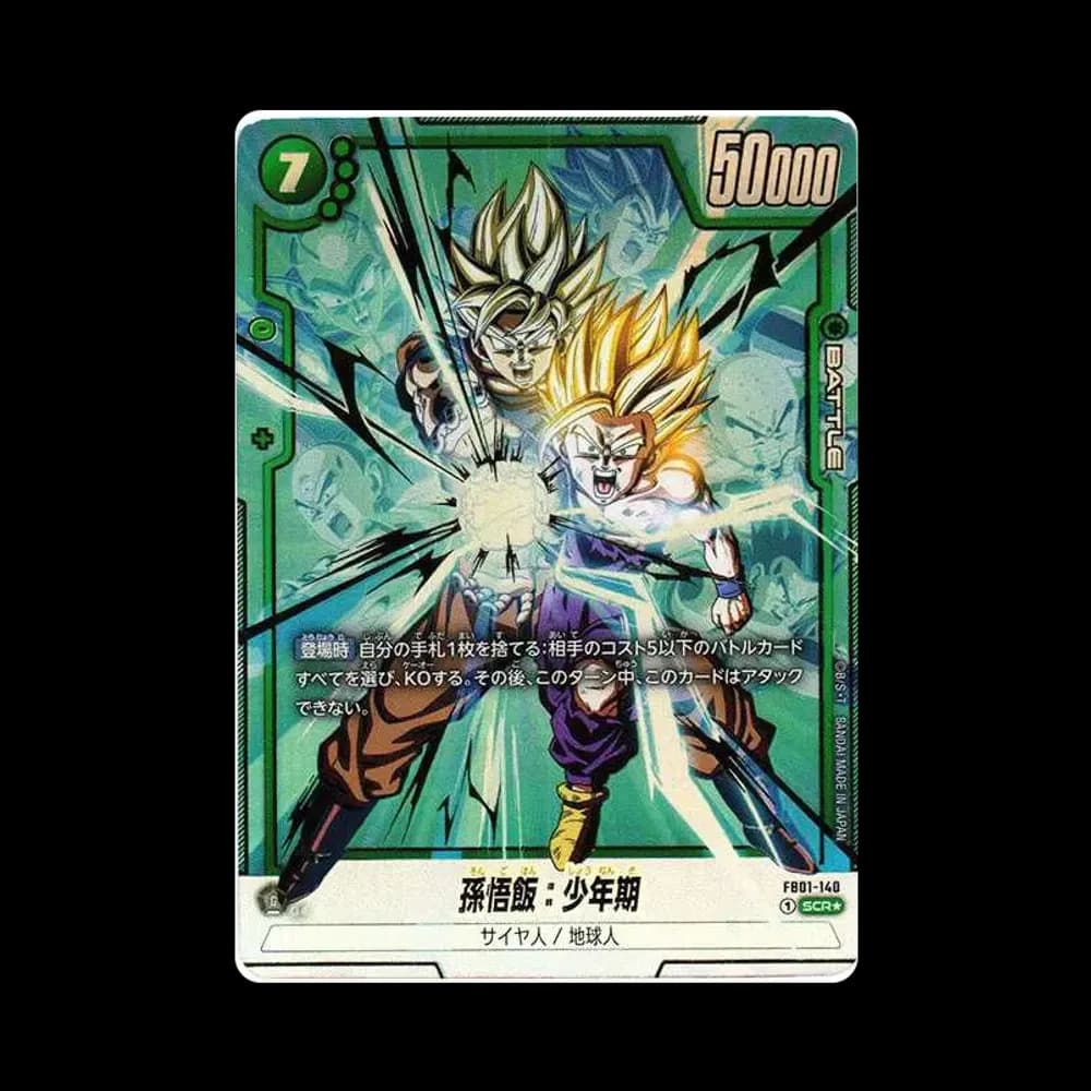 孫悟飯:少年期 SCR★ [FB01-140](フュージョンワールド ブースターパック「覚醒の鼓動」)