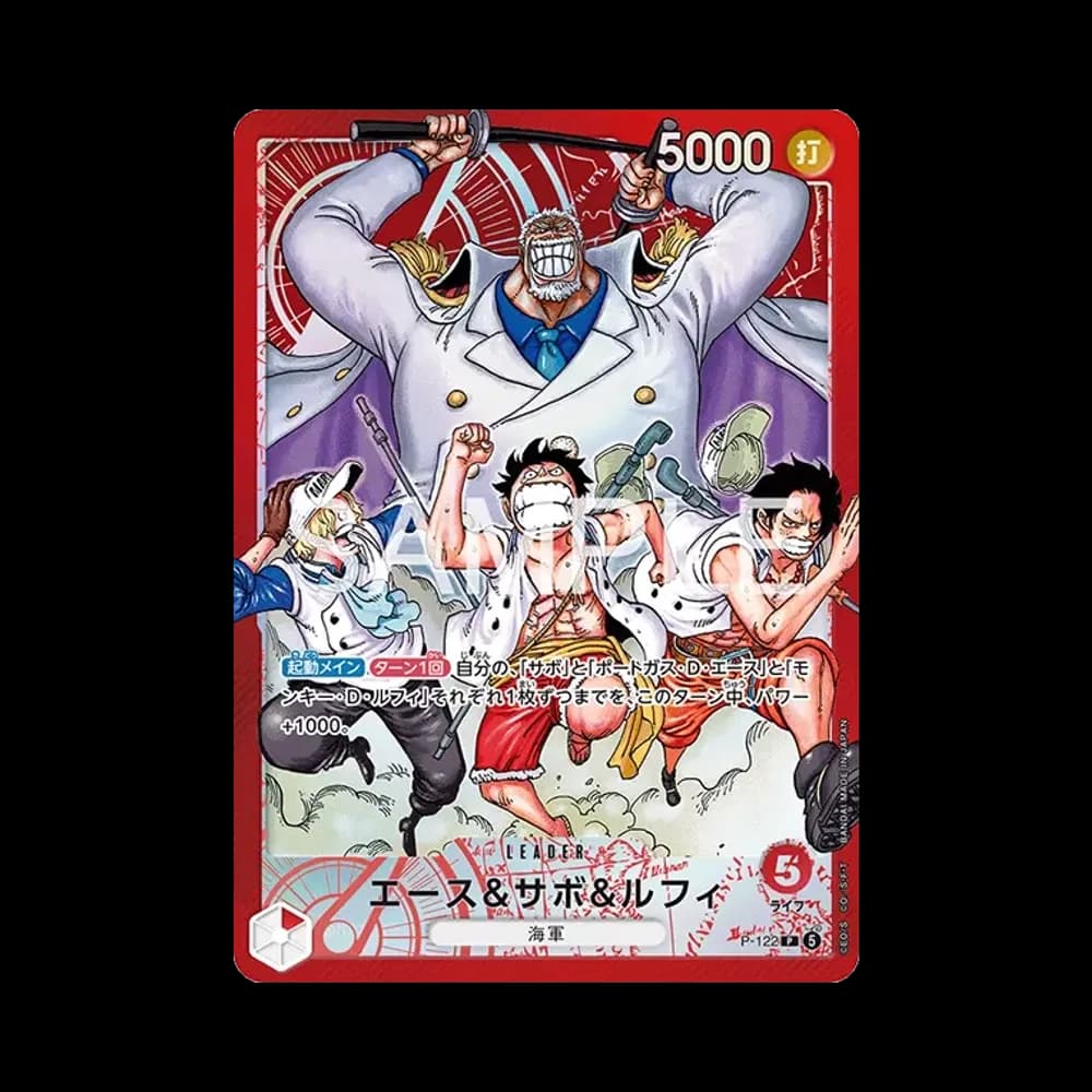 エース&サボ&ルフィ P [P-122](スタートデッキ「週刊少年ジャンプ 2026年4・5合併特大号応募者全員サービス エース&サボ&ルフィ」)