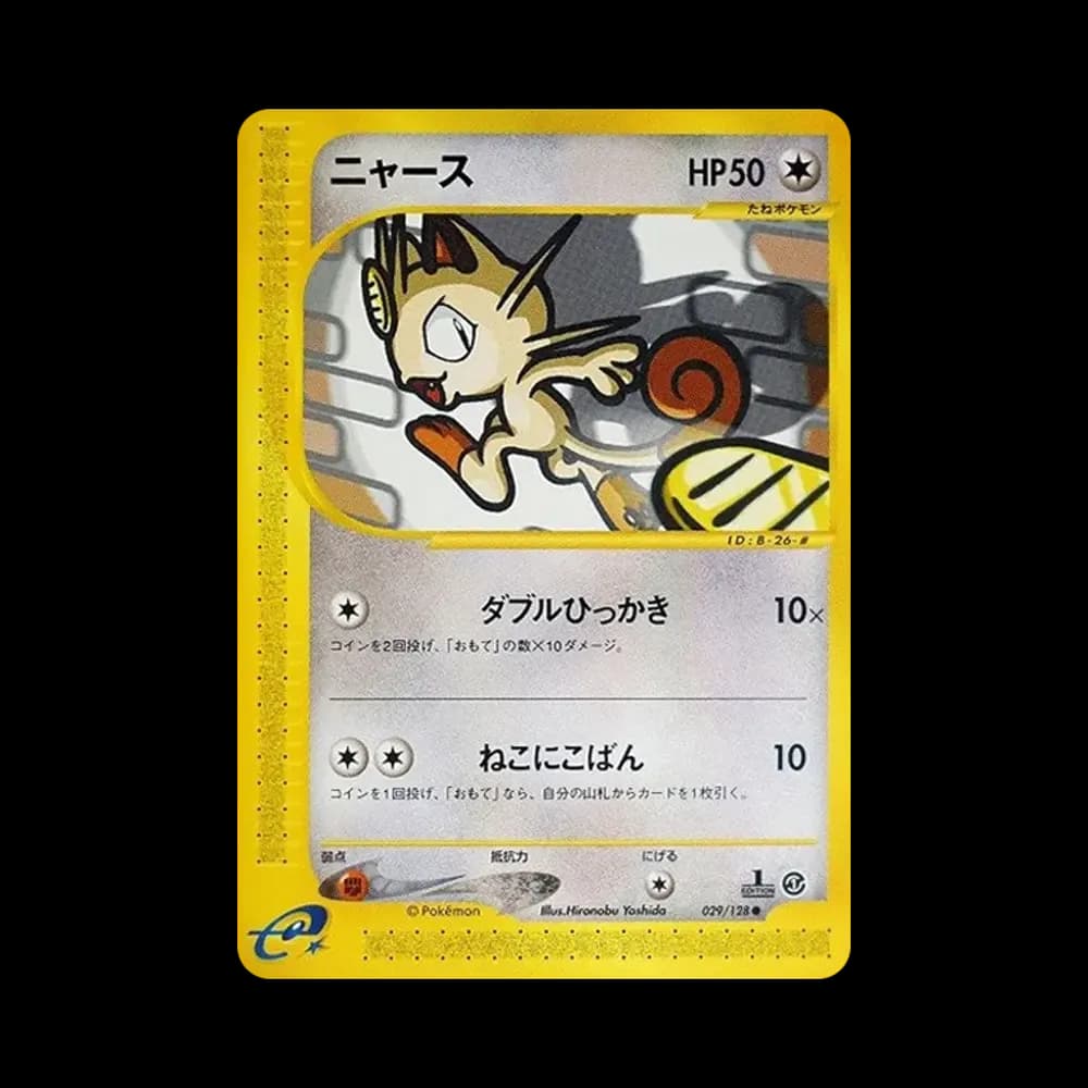 ニャース ● :1ED [e1 029/128](ポケモンカードe 第1弾「基本拡張パック」)