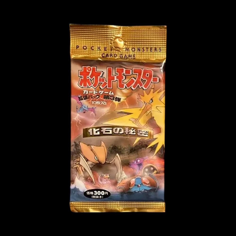 ポケットモンスター カードゲーム 第3弾 拡張パック 化石の秘密 パック (300円表記版)