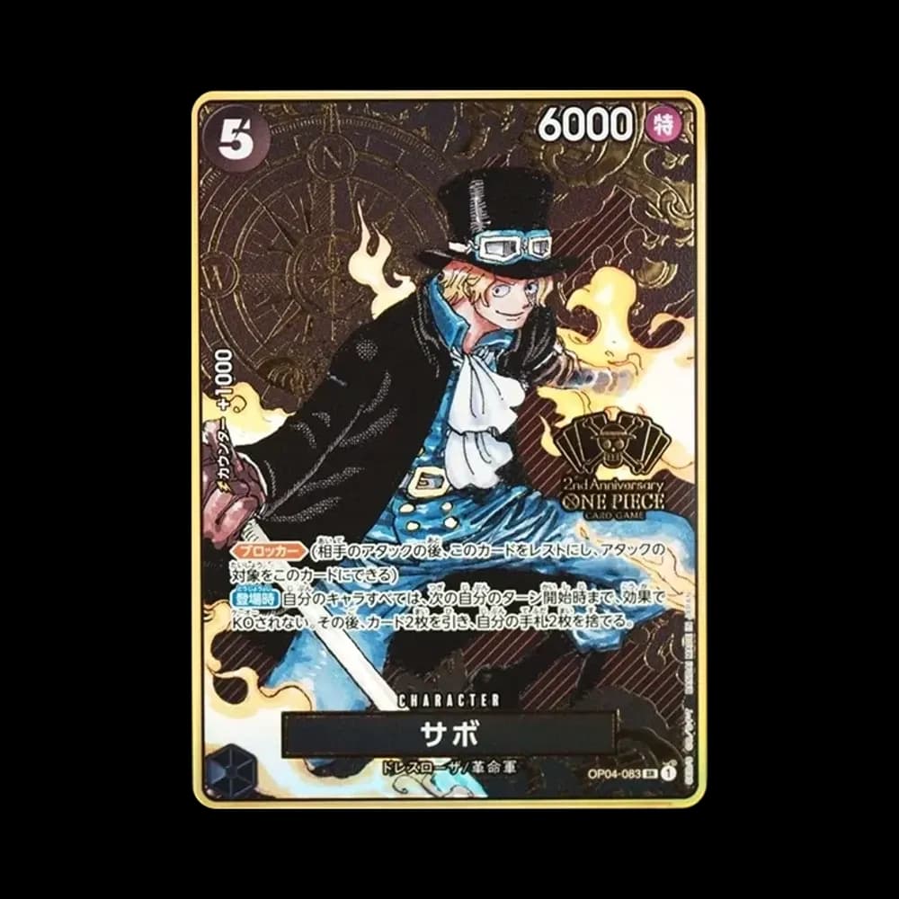 サボ SR [OP04-083](スペシャルグッズセット「2nd ANNIVERSARY SET」)
