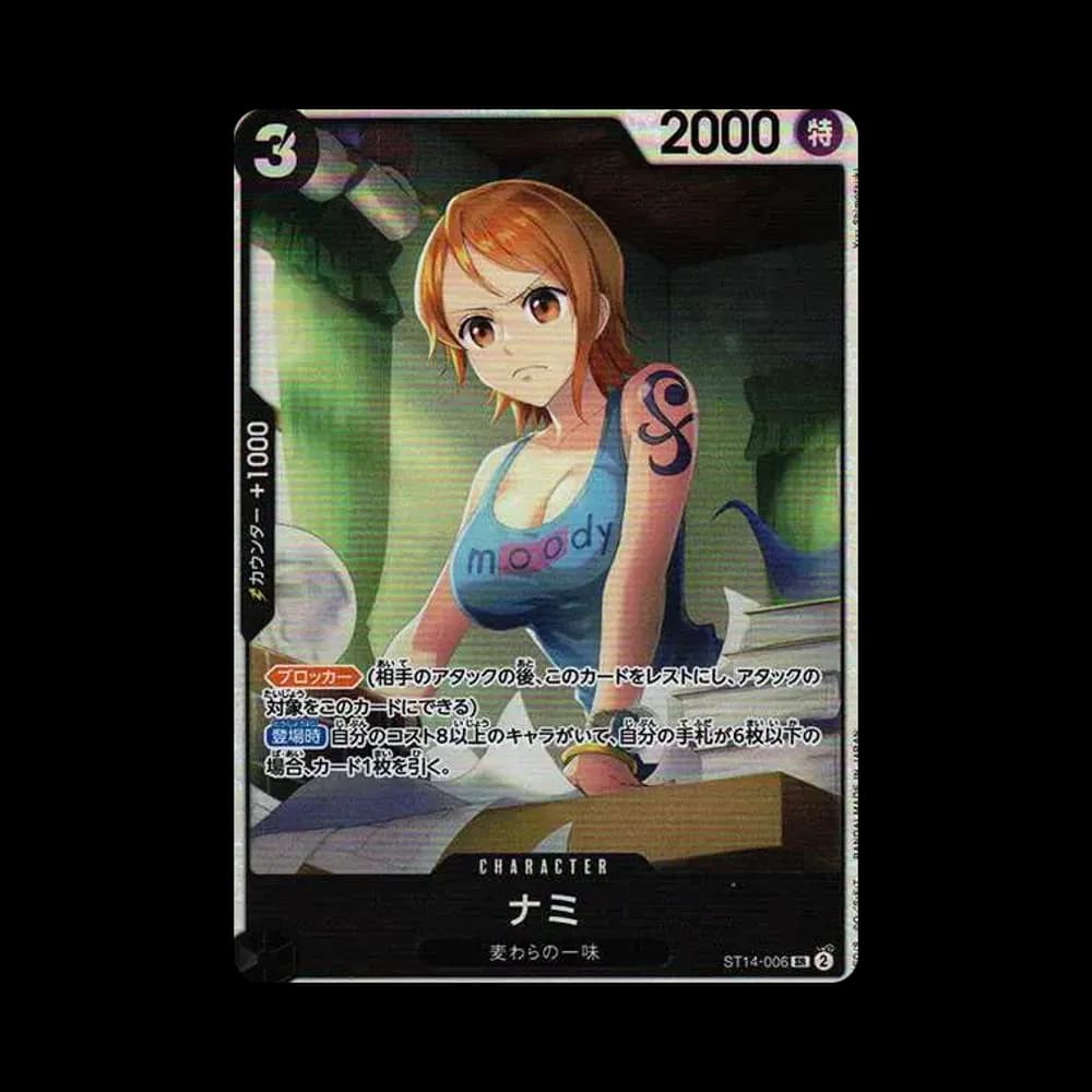 ナミ SR [ST14-006](スタートデッキ「3D2Y」)