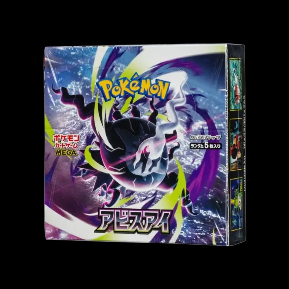 ポケモンカードゲームMEGA 拡張パック「アビスアイ」ボックス