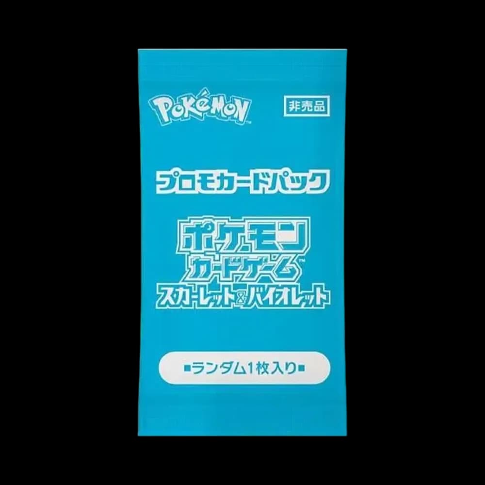 ポケモンカードゲーム スカーレット&バイオレット プロモカードパック「ポケカの夏がキタ!プロモカードGetキャンペーン!」 (夏ポケカ)