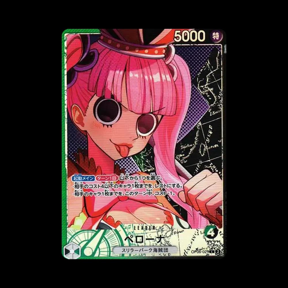 ペローナ L-P [OP06-021] (ブースターパック 双璧の覇者)