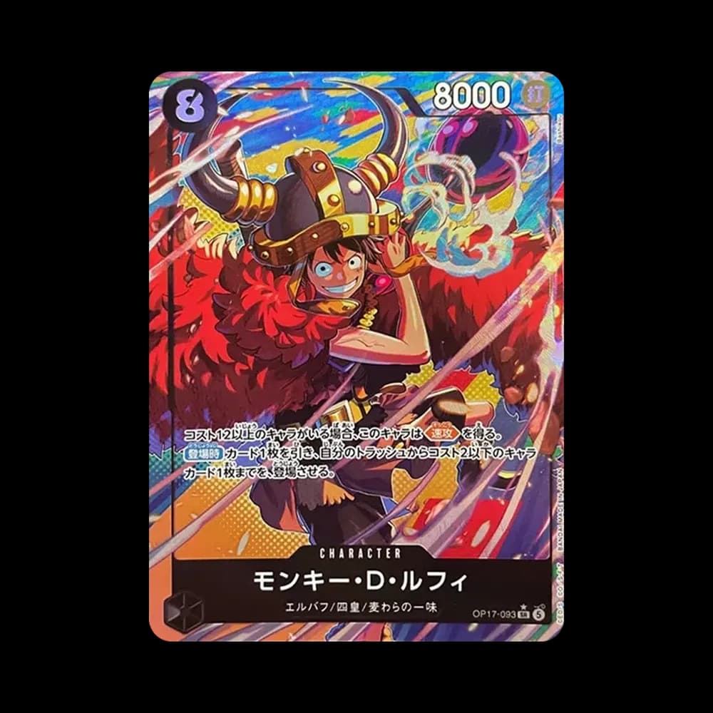 モンキー・D・ルフィ SR-P [OP17-093](ブースターパック「世界最強の戦士」)
