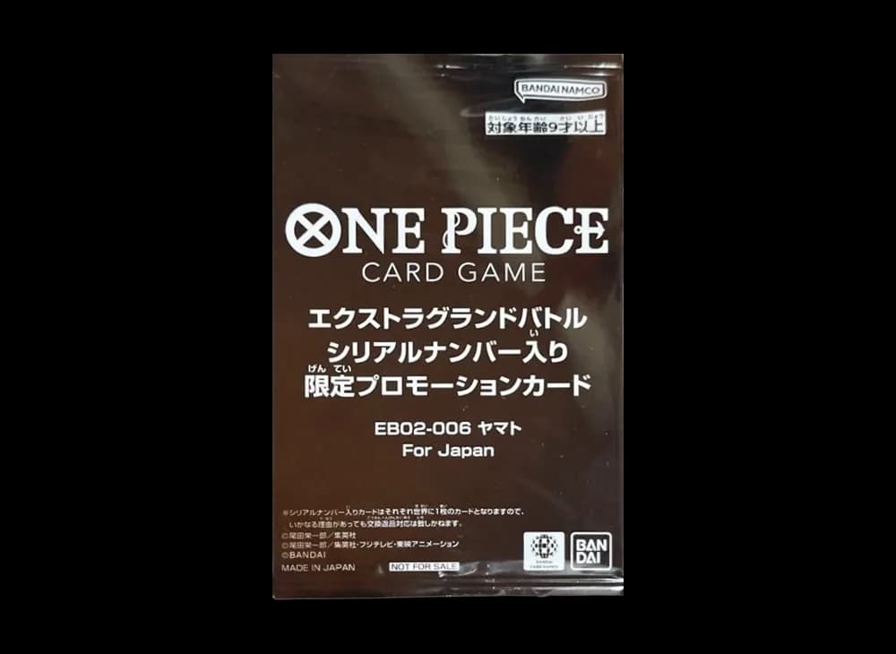 ヤマト SR :シリアルナンバー入り :優勝記念品 :未開封 [EB02-006](プロモーションカード「エクストラグランドバトル」)