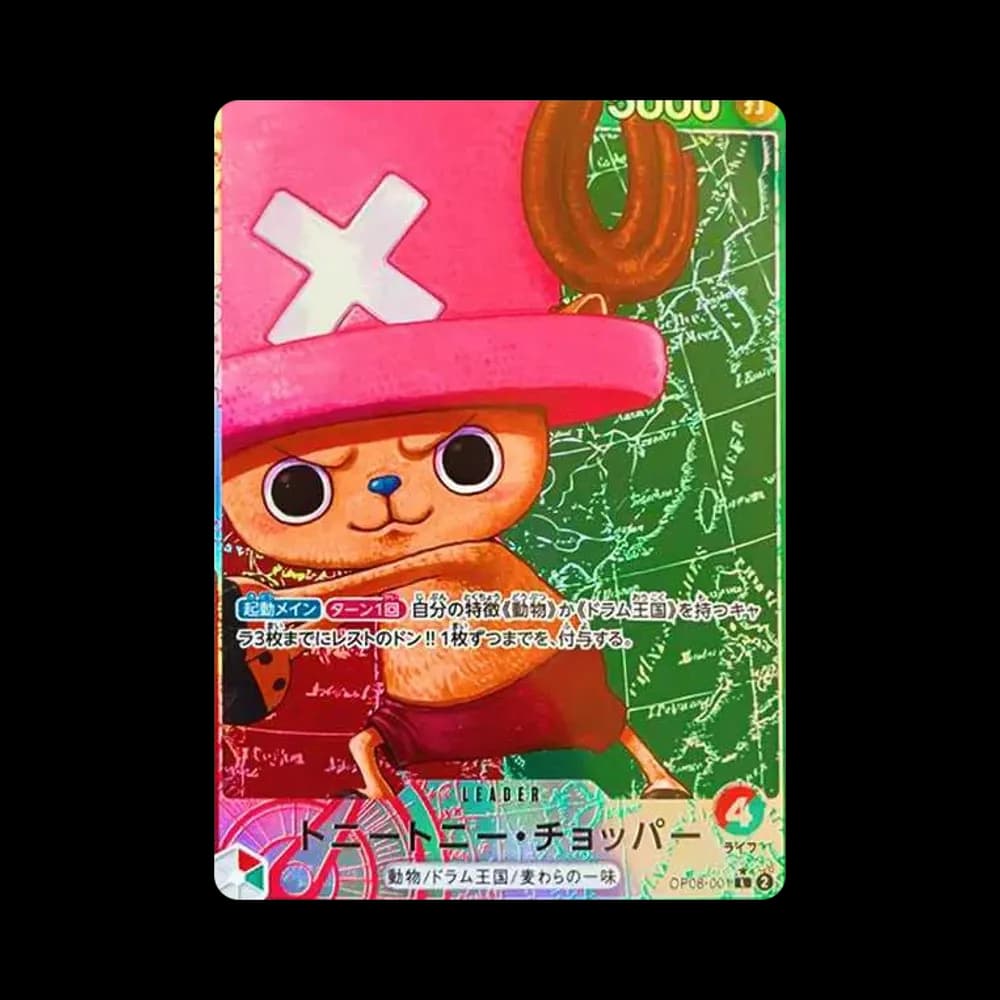 トニートニー・チョッパー L-P [OP08-001](ブースターパック「二つの伝説」)