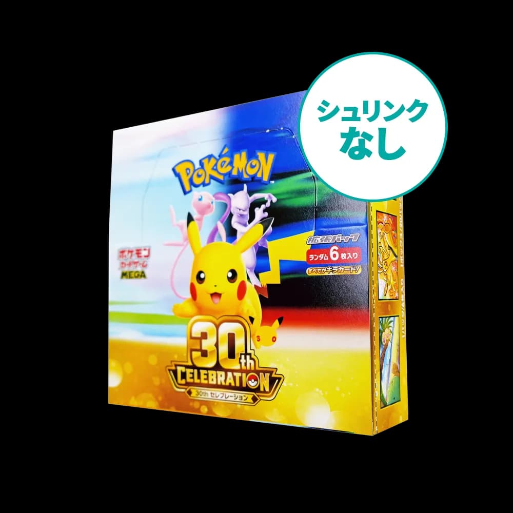 【シュリンクなし】ポケモンカードゲームMEGA 拡張パック「30th CELEBRATION」ボックス