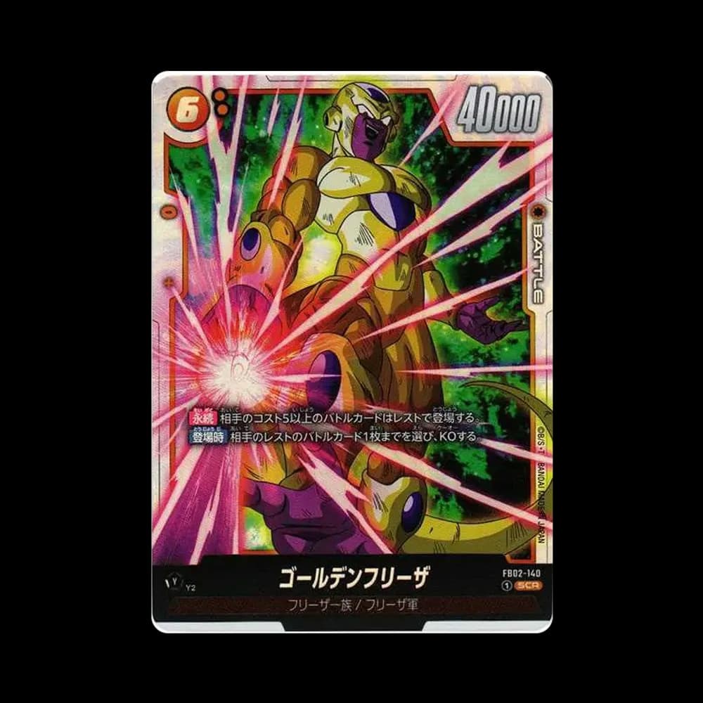 ゴールデンフリーザ SCR [FB02-140](フュージョンワールド「ブースターパック 烈火の闘気」)