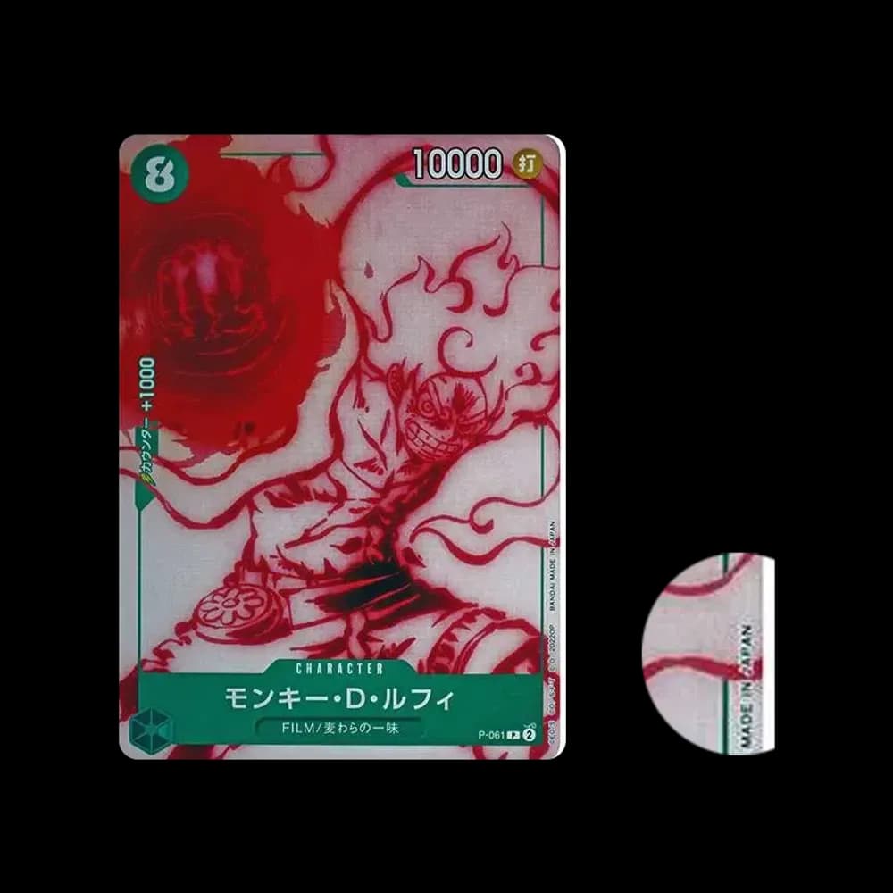 モンキー・D・ルフィ P [P-061](スタートデッキ「緑 ウタ」)