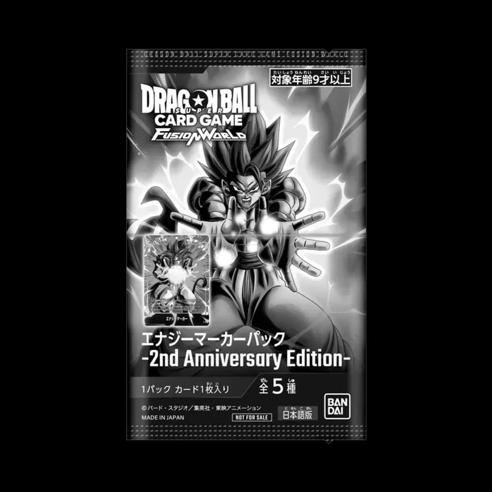 ドラゴンボールスーパーカードゲーム フュージョンワールド プロモーションカードパック「エナジーマーカーパック 2nd アニバーサリー エディション」パック
