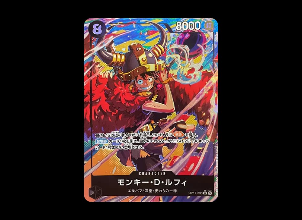 モンキー・D・ルフィ SR-P [OP17-093](ブースターパック「世界最強の戦士」)