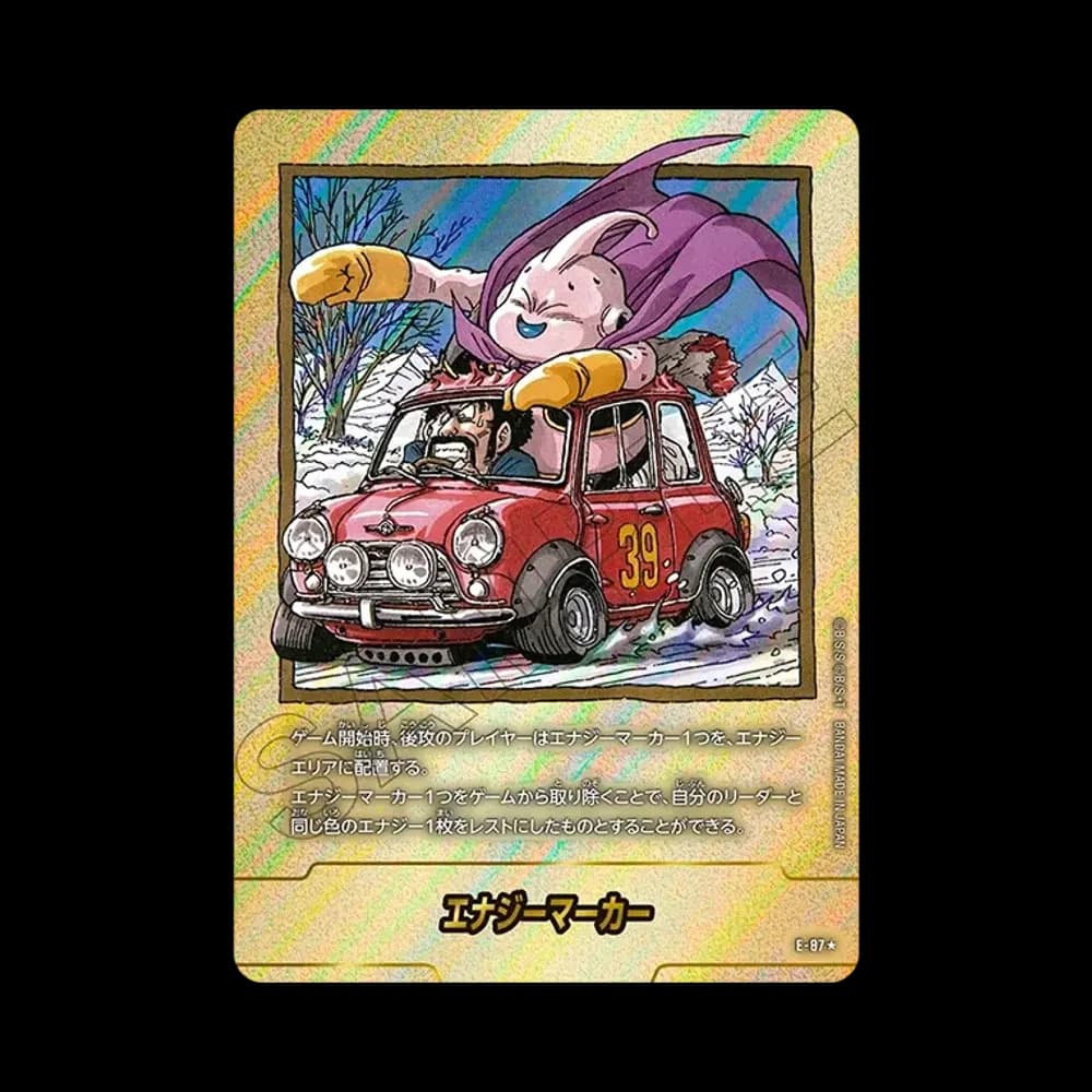 エナジーマーカー ★ [E-87](フュージョンワールド「MANGA BOOSTER 02」)