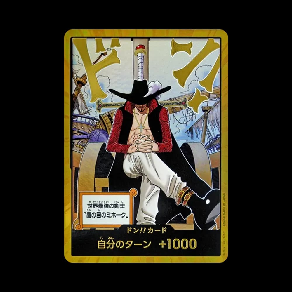 ドン!!カード : ジュラキュール・ミホーク スーパーパラレル (ブースターパック「蒼海の七傑」)