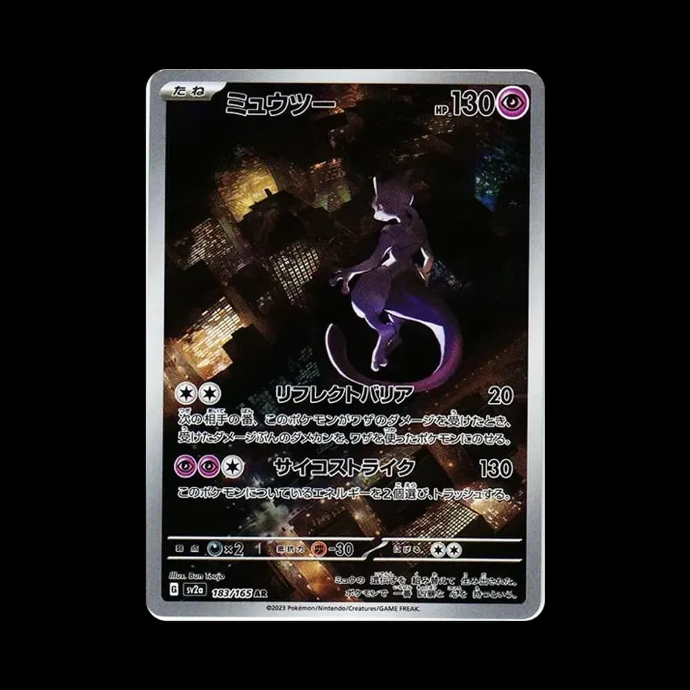 ミュウツー AR[SV2a 183/165](強化拡張パック「ポケモンカード151」)