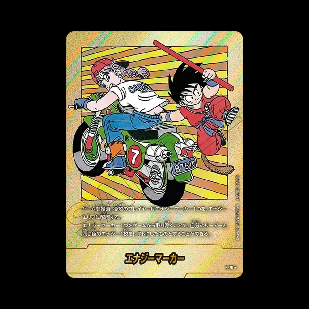 エナジーマーカー ★ [E-70](フュージョンワールド「MANGA BOOSTER 02」)