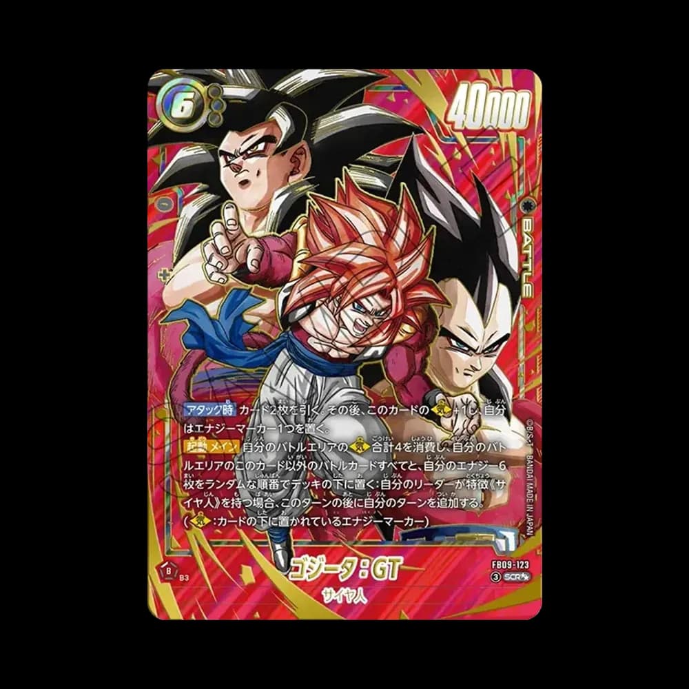 ゴジータ:GT SCR★★ [FB09-123](ブースターパック「デュアルエボリューション」)