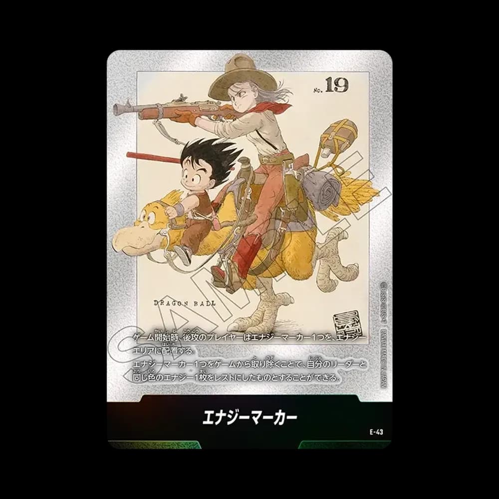 エナジーマーカー [E-43](フュージョンワールド「MANGA BOOSTER 01」)