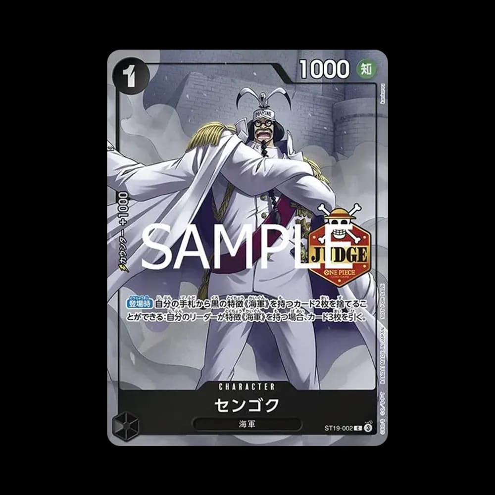 センゴク C [ST19-002](プロモーションカード「公認ジャッジプロモーションパック Vol.1」)
