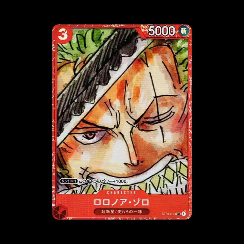 ロロノア・ゾロ SR [ST01-013] (プレミアムカードコレクション ‐ONE PIECE FILM RED ‐)