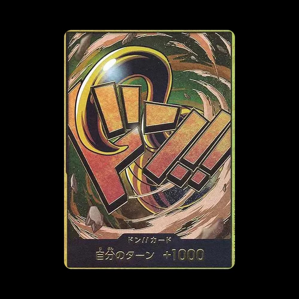 ドン!!カード : クロコダイル スーパーパラレル (プレミアムブースター「ONE PIECE CARD THE BEST」)