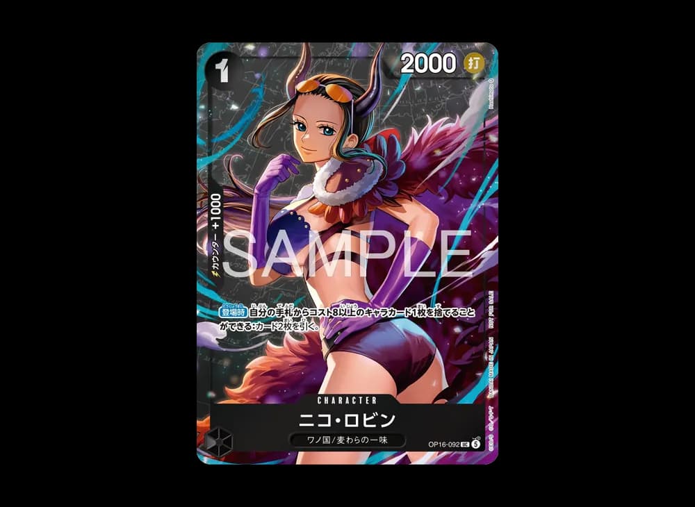 ニコ・ロビン UC :優勝記念品 [OP16-092](プロモーションカード「スタンダードバトル 2026年9月」)