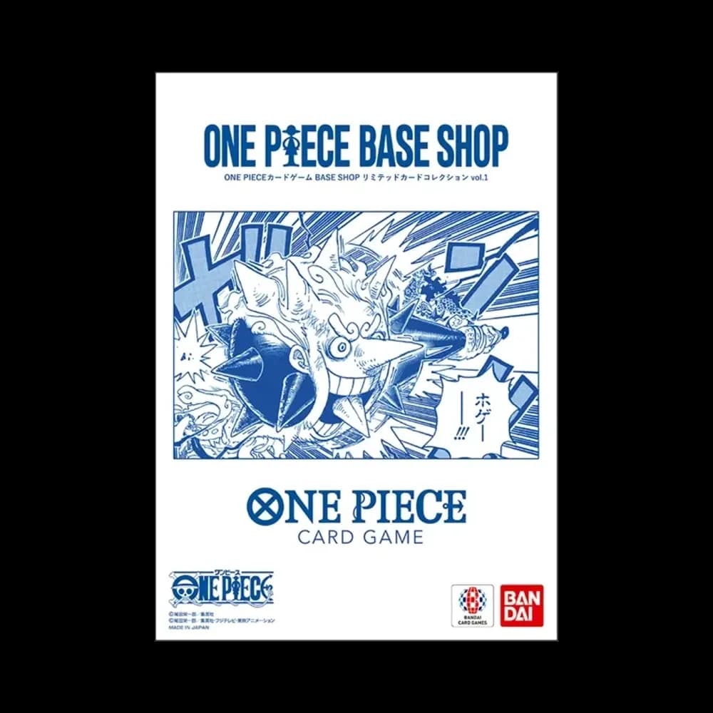 ワンピースカードゲーム リミテッドカードコレクション「BASE SHOP vol.1」