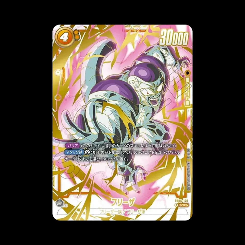 フリーザ SCR★★ [FB05-120](フュージョンワールド「未知なる冒険」)