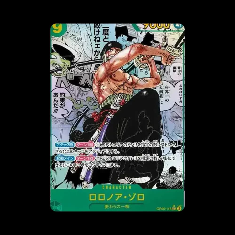 ロロノア・ゾロ SEC-SP (コミパラ) [OP06-118](ブースターパック「双璧の覇者」)