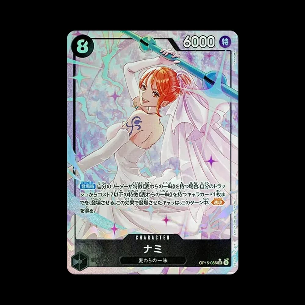 ナミ SR-P [OP15-086](ブースターパック「神の島の冒険」)