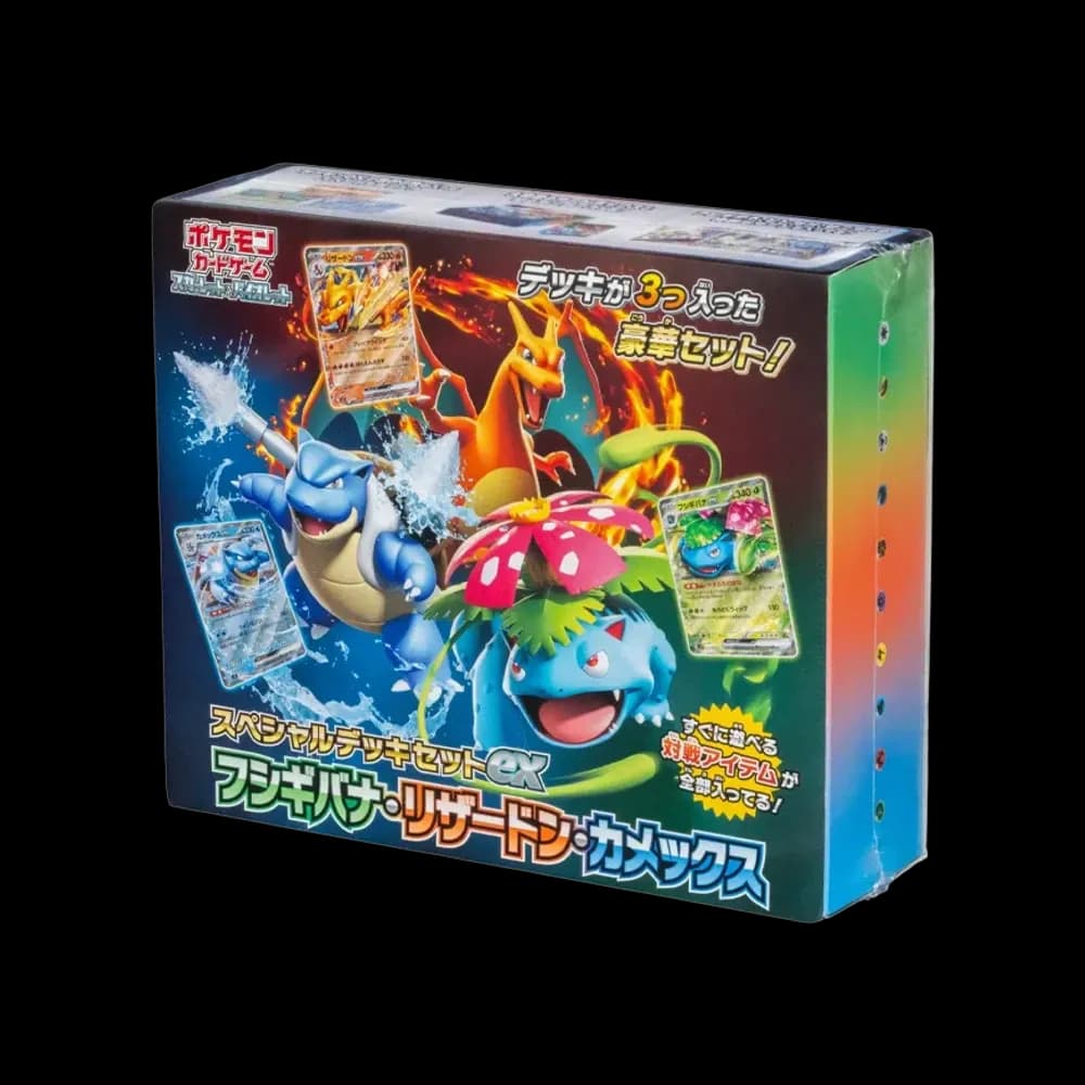ポケモンカードゲーム スカーレット&バイオレット スペシャルデッキセットex「フシギバナ・リザードン・カメックス」