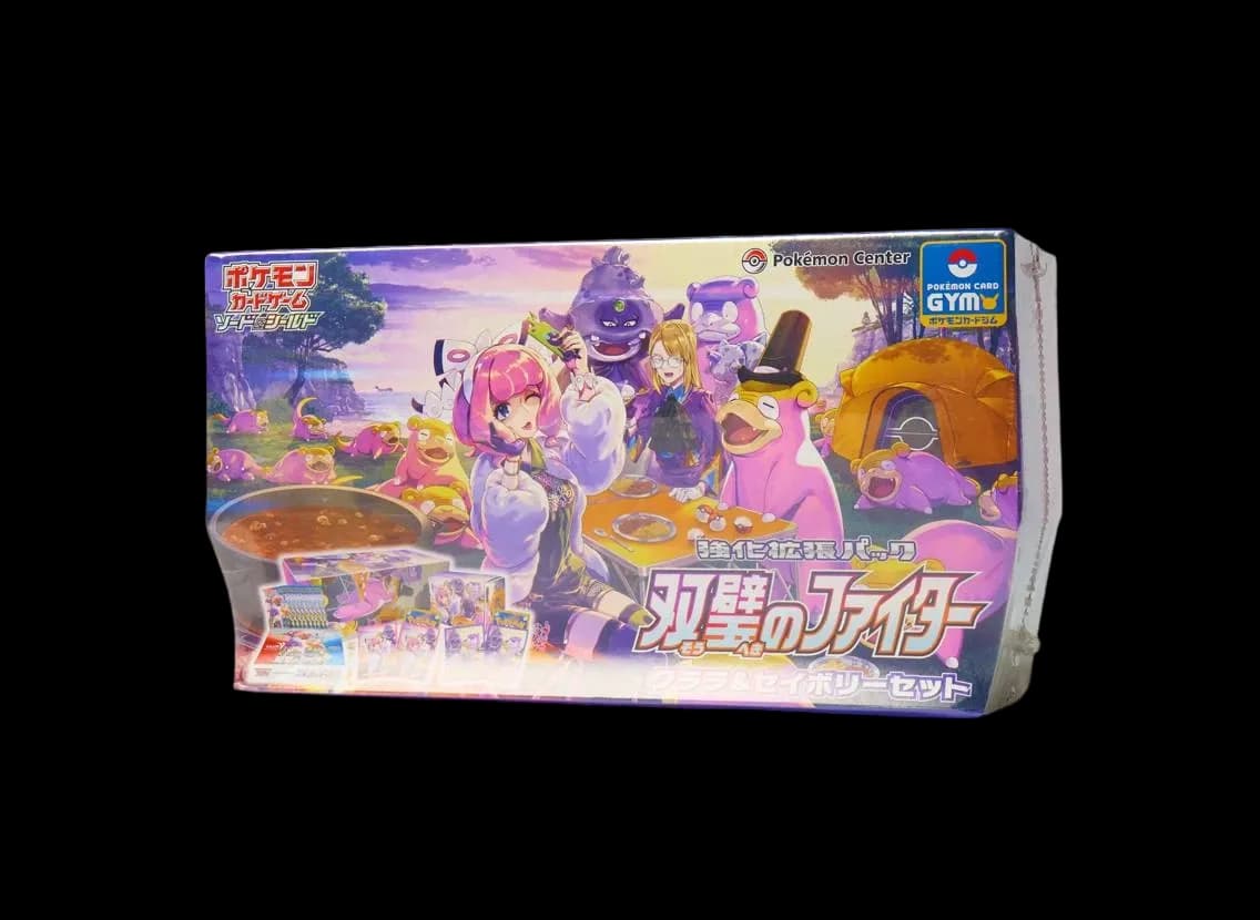 ポケモンカードゲーム ソード&シールド 強化拡張パック 双璧のファイター クララ&セイボリーセット 