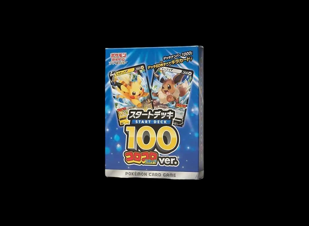 ポケモンカードゲーム ソード&シールド スタートデッキ100 コロコロコミックver.