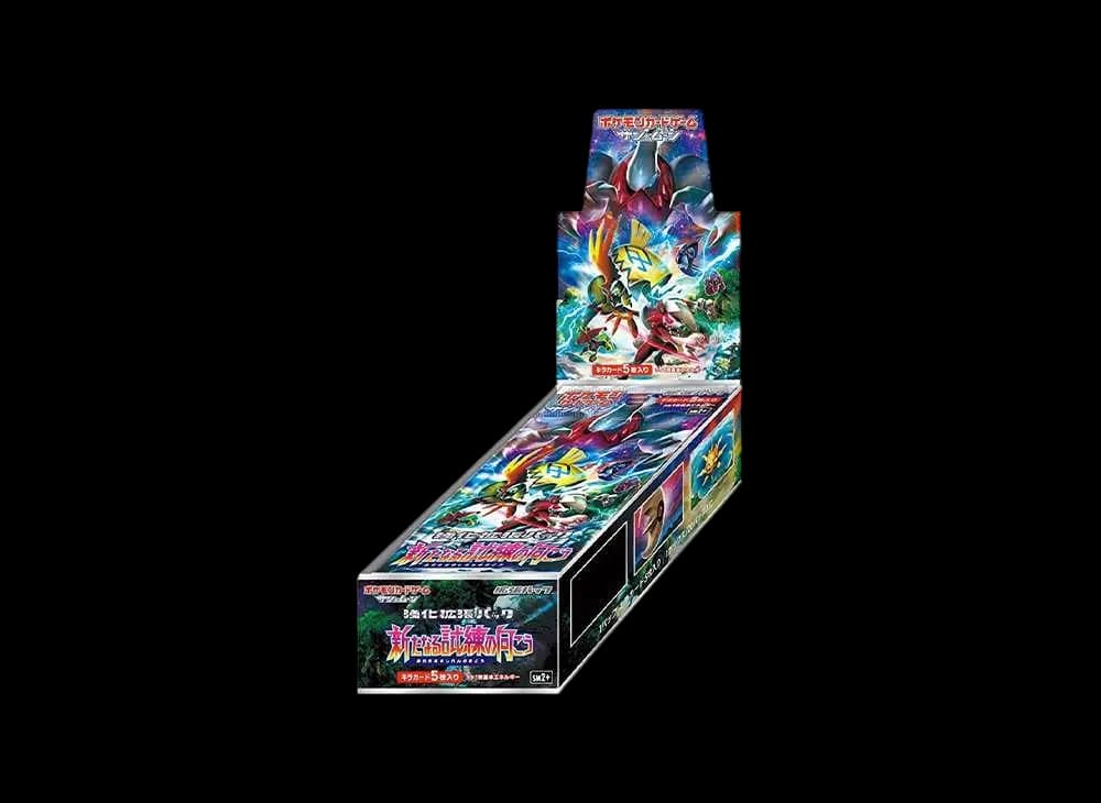 ポケモンカードゲーム サン&ムーン 強化拡張パック 新たなる試練の向こう ボックス