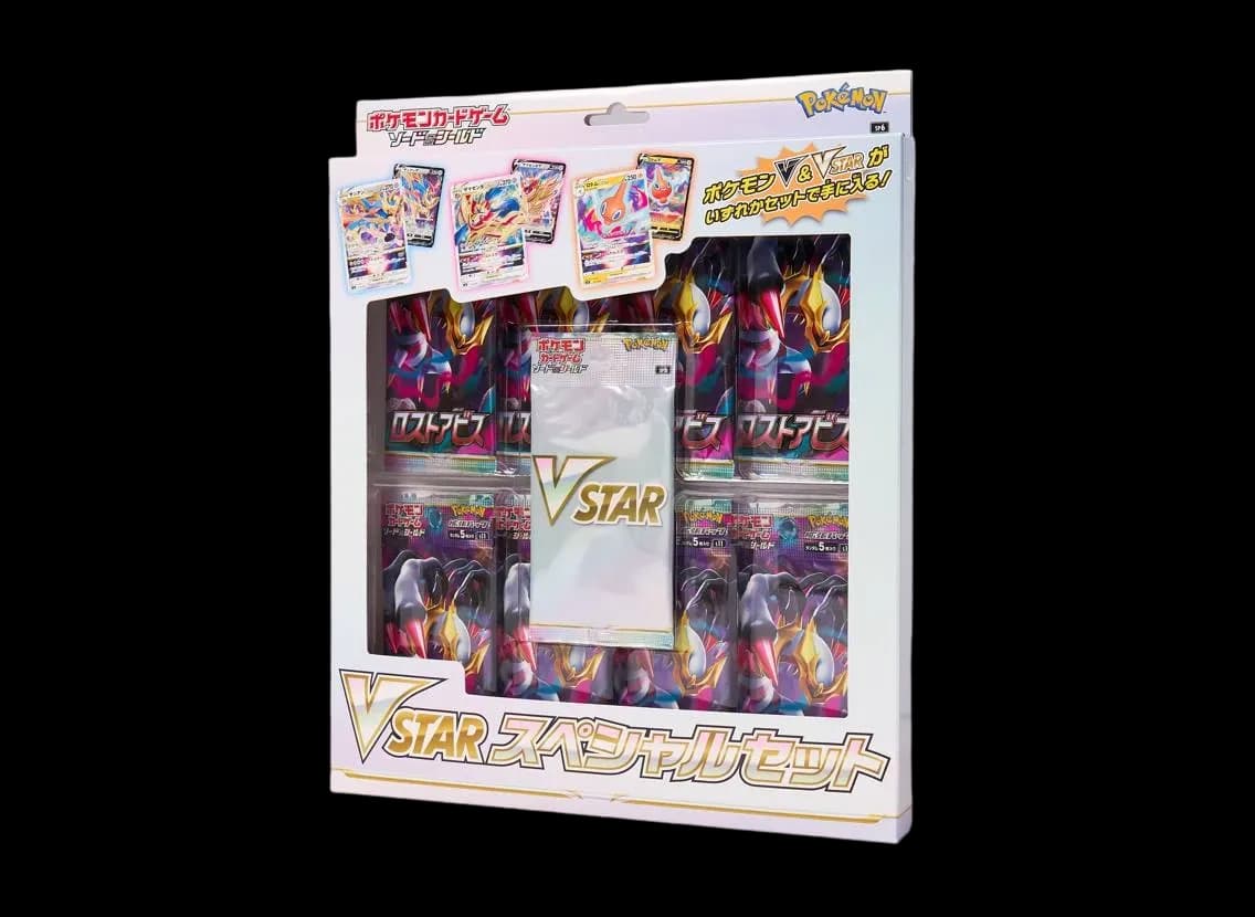 ポケモンカードゲーム ソード&シールド ロストアビス VSTARスペシャルセット
