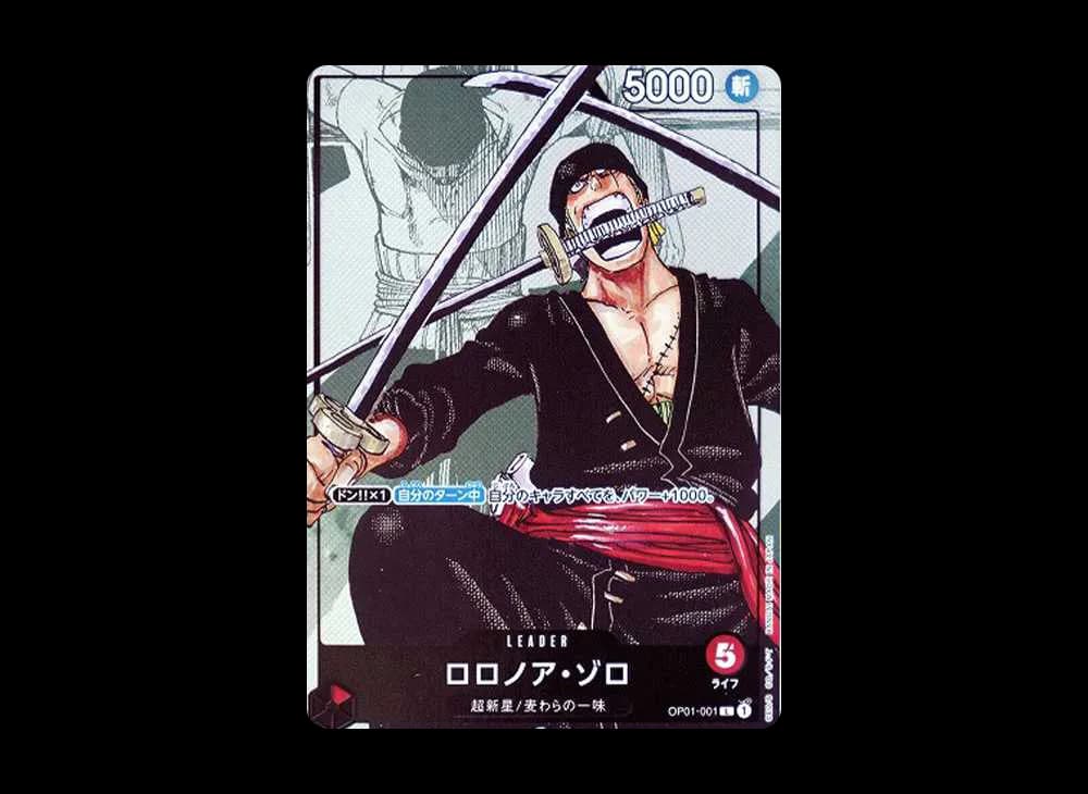 ロロノア・ゾロ L パラレル  [OP01-001] (プレミアムカードコレクション25周年エディション)