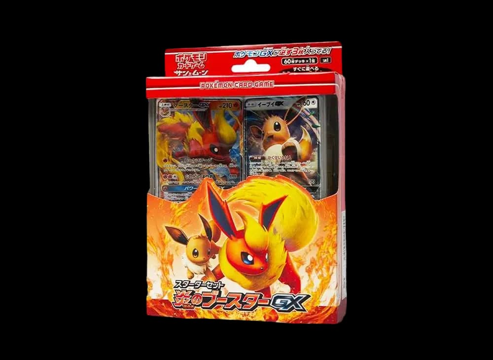 ポケモンカードゲーム サン&ムーン スターターセット「炎のブースターGX」