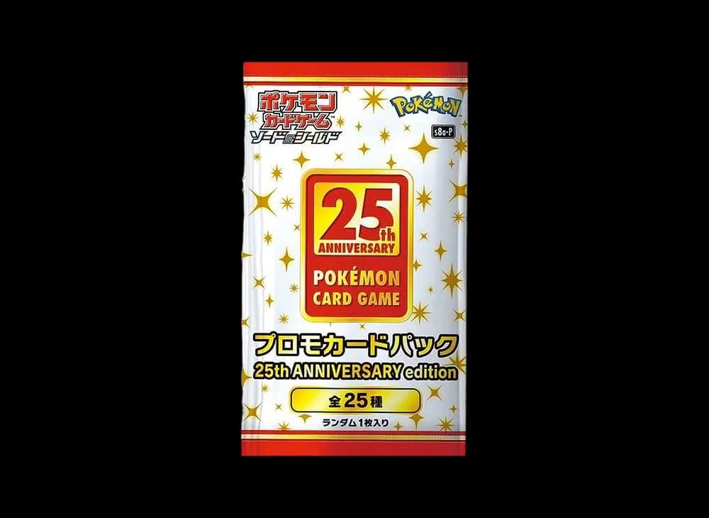 ポケモンカードゲーム ソード&シールド プロモカードパック 25th ANNIVERSARY edition (25thプロモパック)