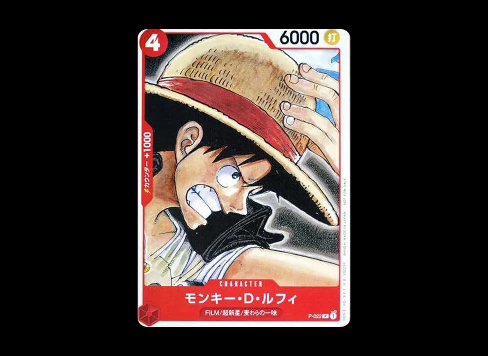 モンキー・D・ルフィ [P-022]  (「ONE PIECE FILM RED」映画特典 チュートリアルデッキ)